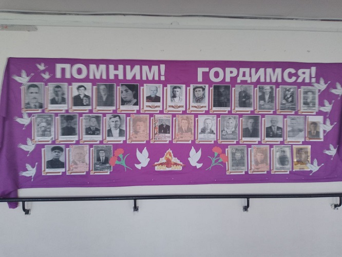 Акция «Стена Памяти».