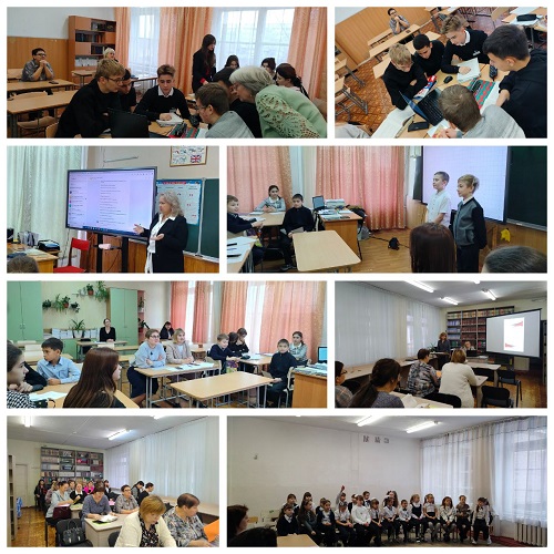Стажировка для школьных команд общеобразовательных организаций в рамках реализации проекта «Школа Минпросвещения России».